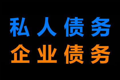 协助追回刘先生60万留学中介服务费